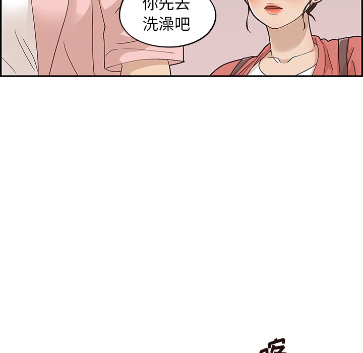 第64话 第 47 页