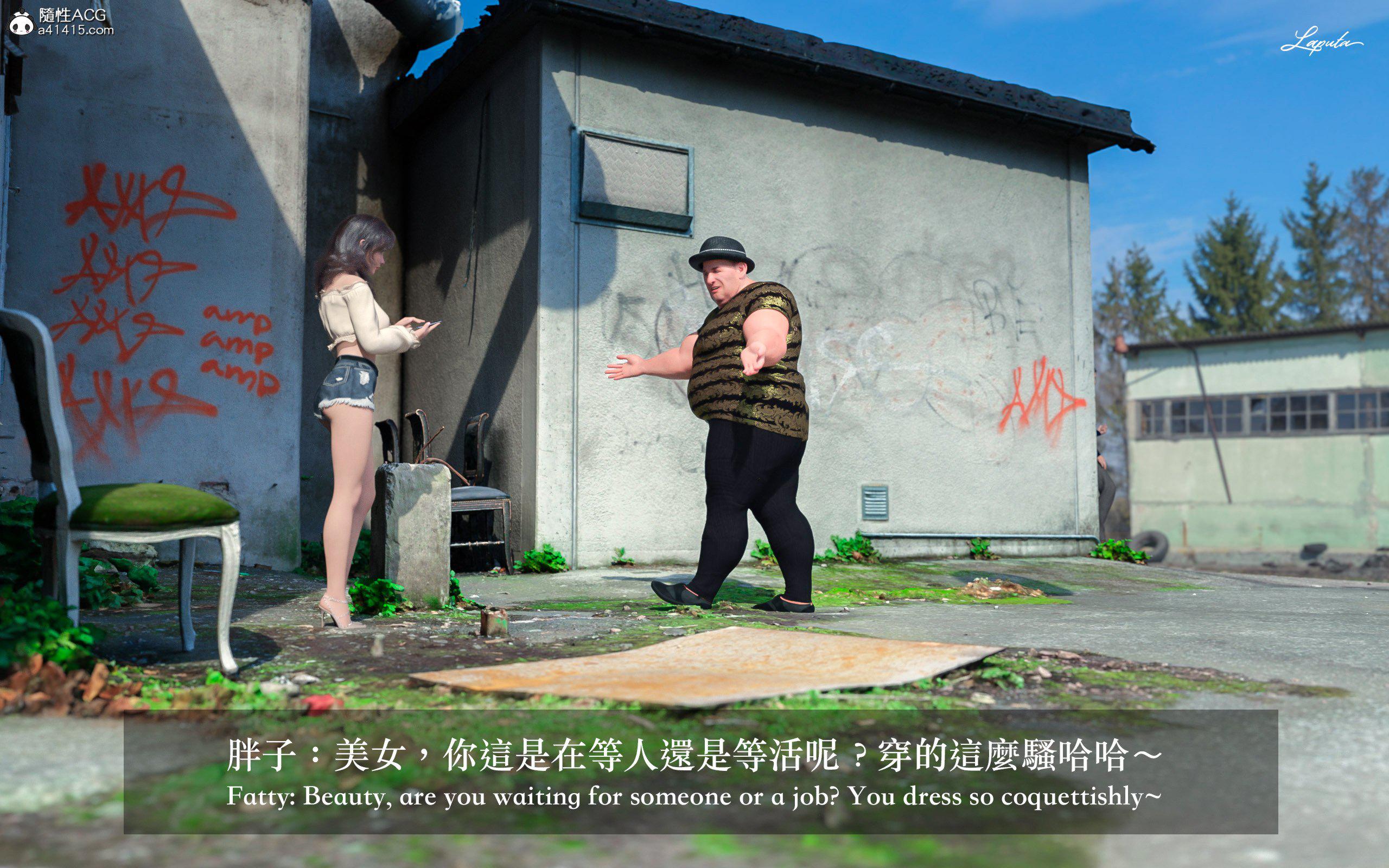 妄想剧场 II 絶美老闆 2 第 16 页