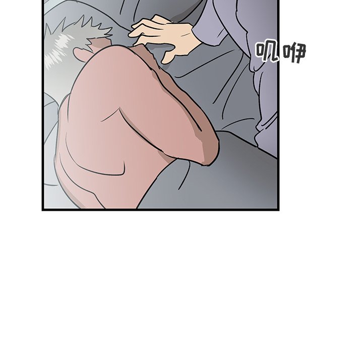 第25话 第 41 页