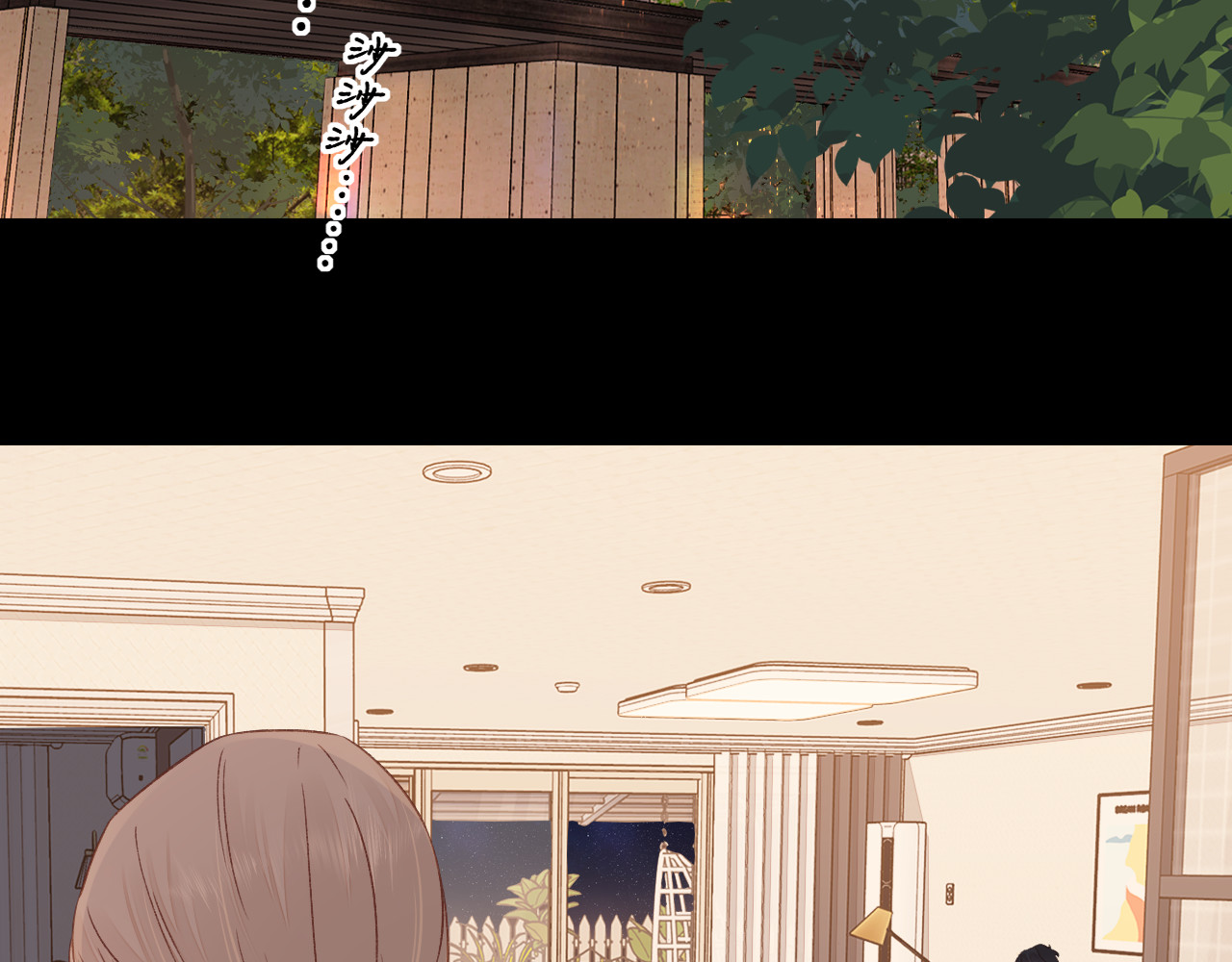 第35集 梦游 第 44 页