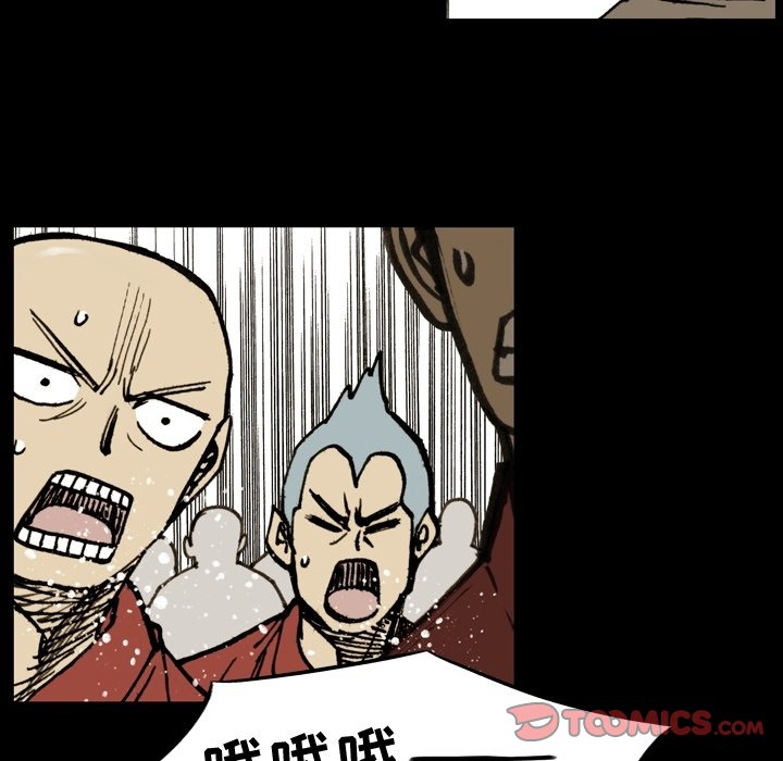 第 14 话 第 16 页