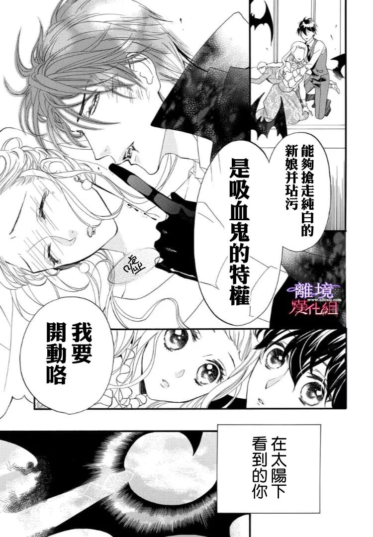 第45话 第 12 页