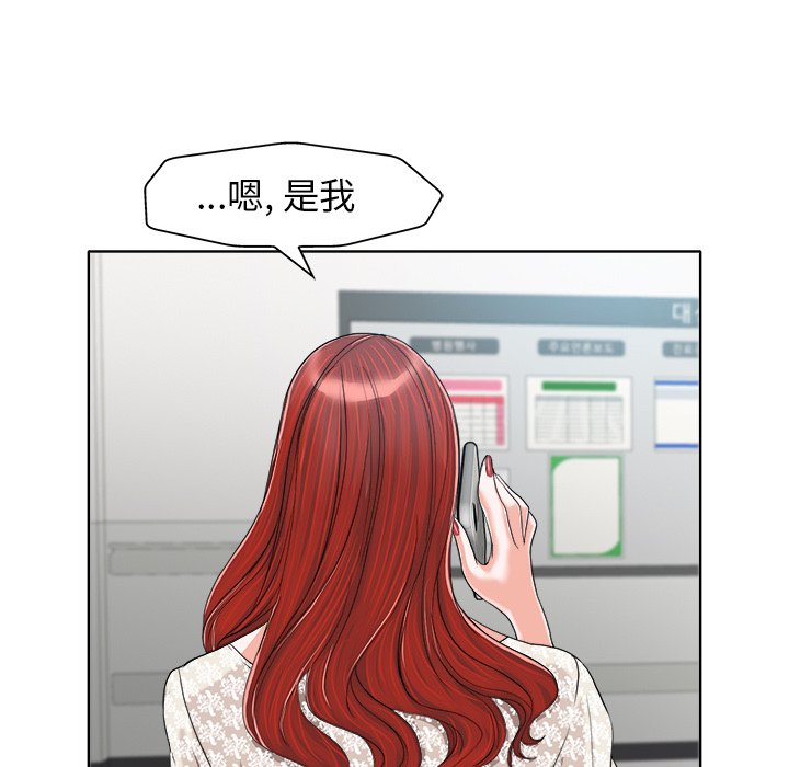 第29话 第 40 页