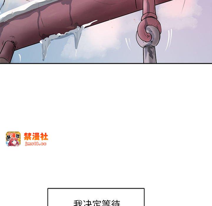 第2话 第 29 页