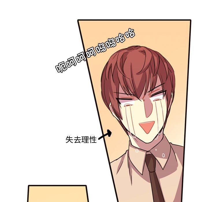 第5话 第 5 页