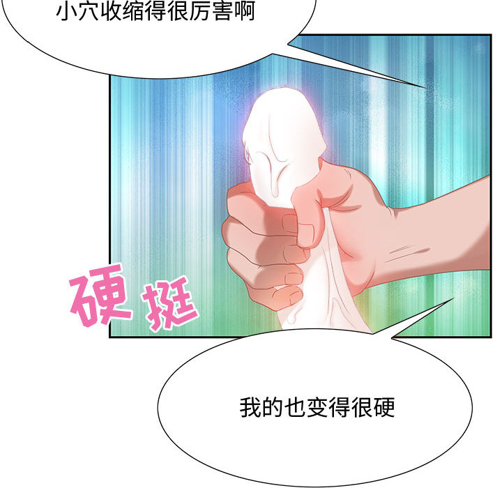 第1话 第 48 页