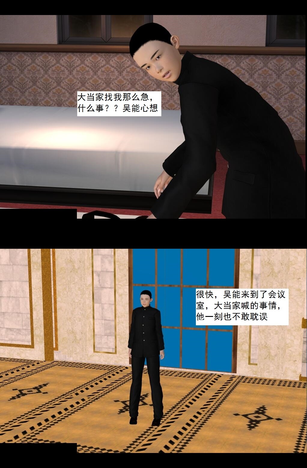 51 婚约【下】 第 9 页