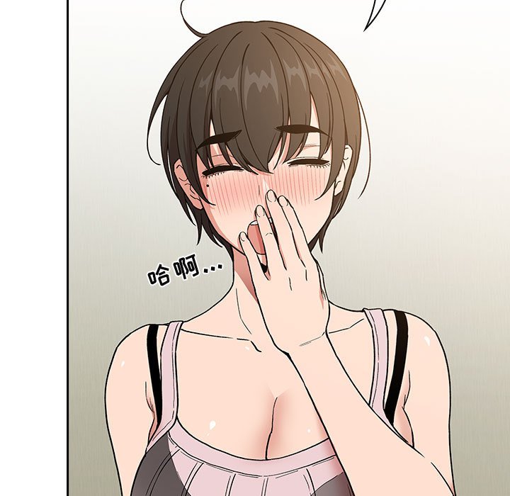 第30话 第 7 页