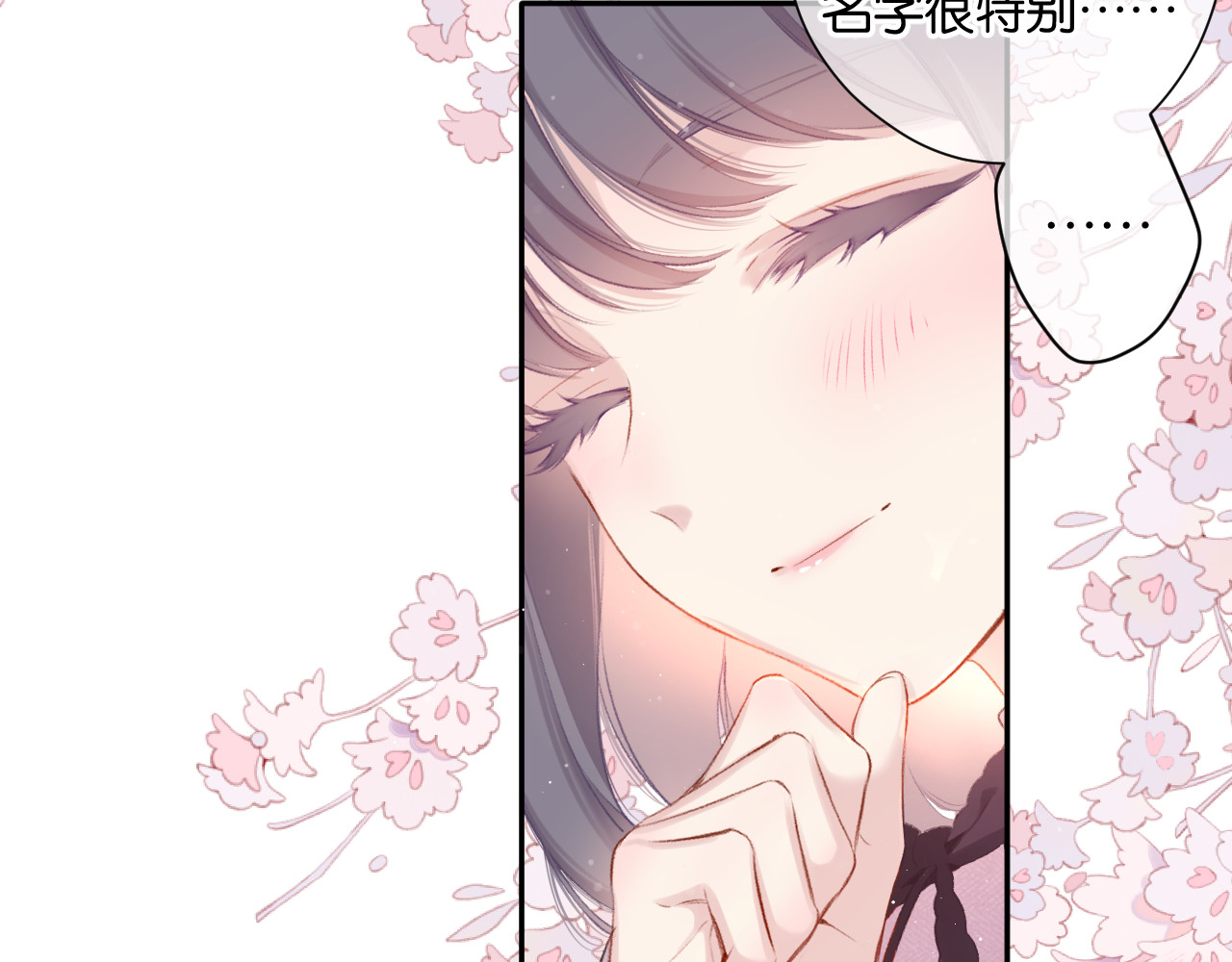 第103话 灵魂拷问 第 30 页