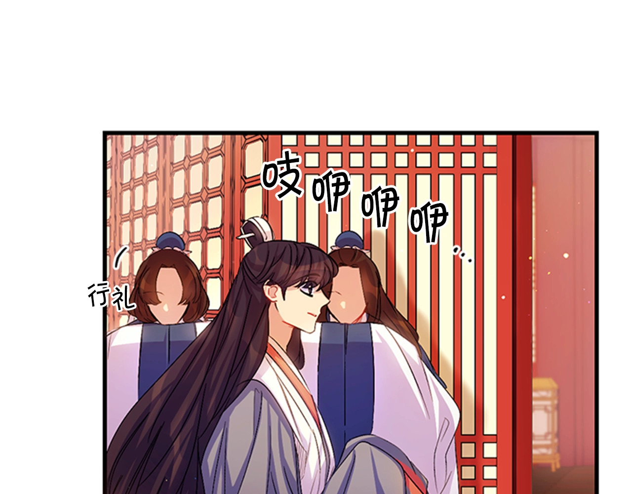 第27话 宠妃侍女被抓 第 7 页