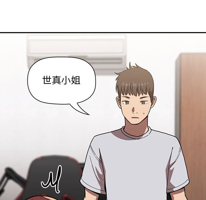 第4话 第 18 页
