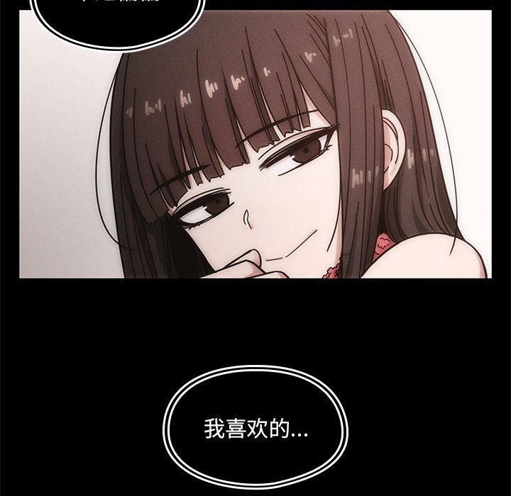 第13话 第 42 页