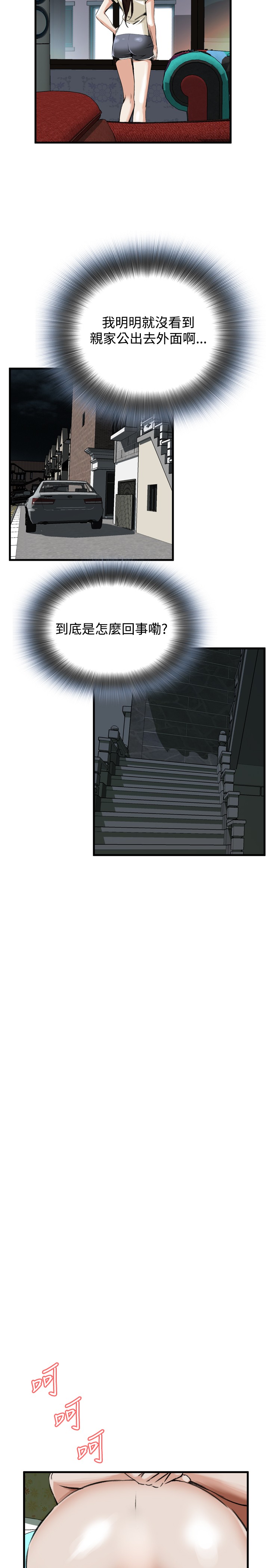 第1话 第 150 页