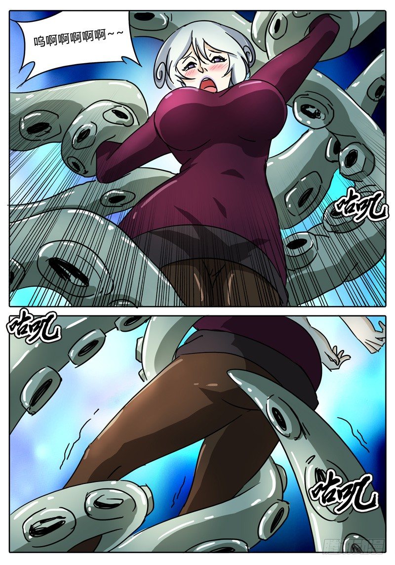 第53话 可怕的雷能假面！ 第 10 页