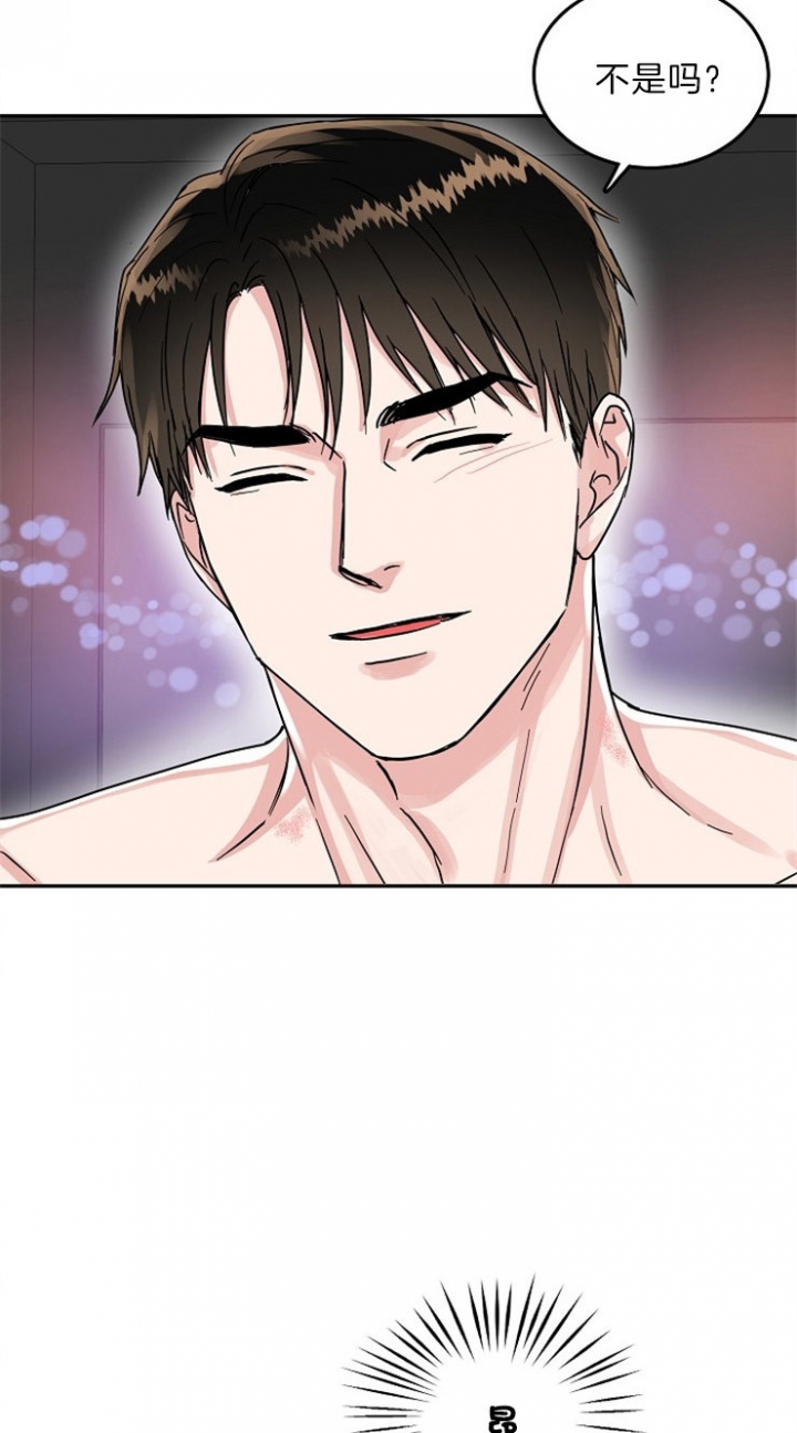 74话 第 23 页