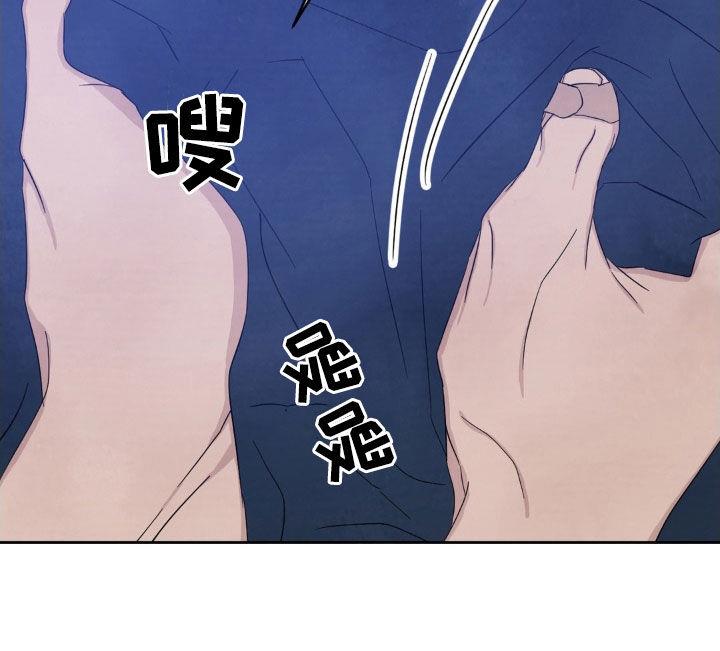 第228话 【第二季】犯困 第 12 页