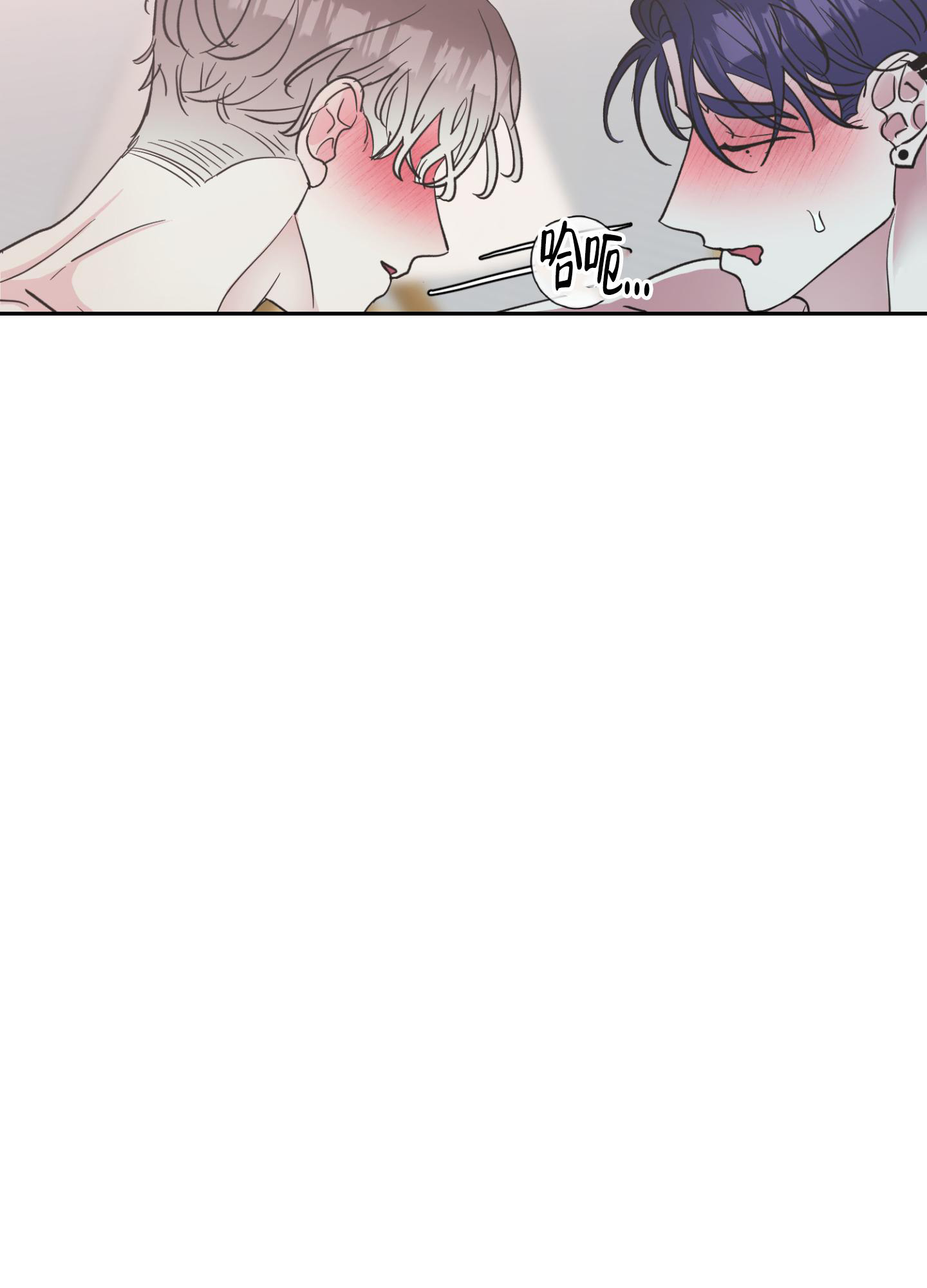 第9话 可以继续 第 22 页