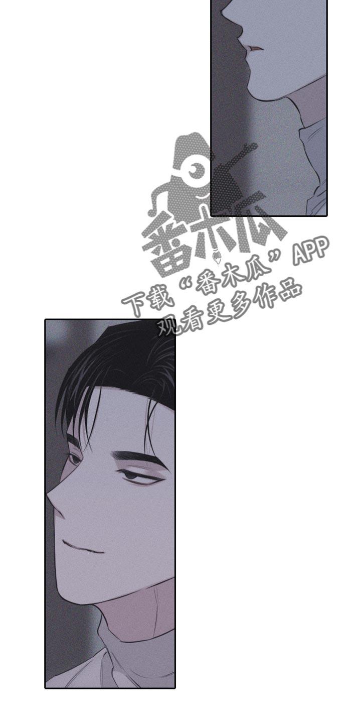 第21话 很不安 第 24 页