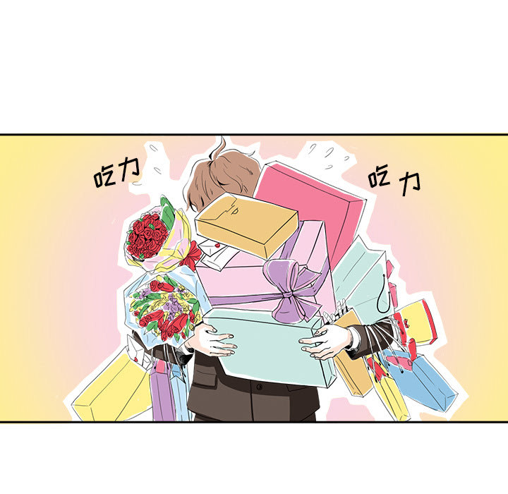 第1话 第 17 页