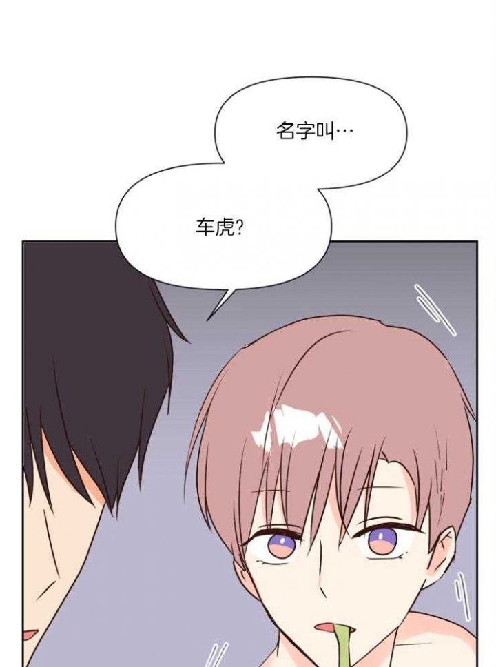第45话 第45话 第 22 页