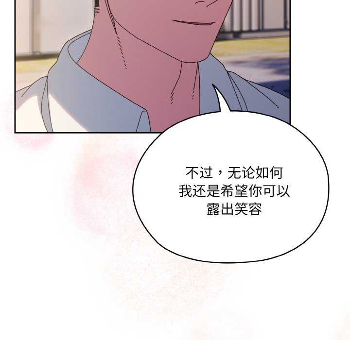 第35话 第 118 页