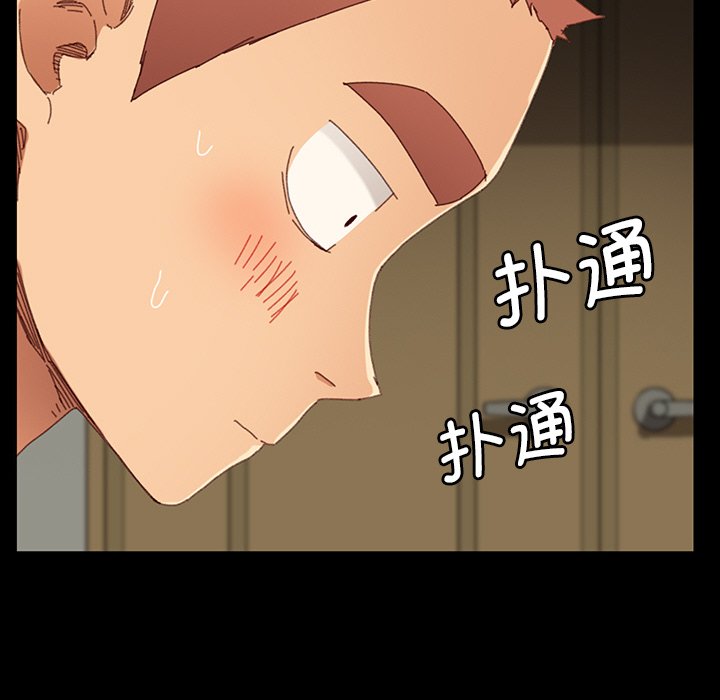 第24话 第 35 页