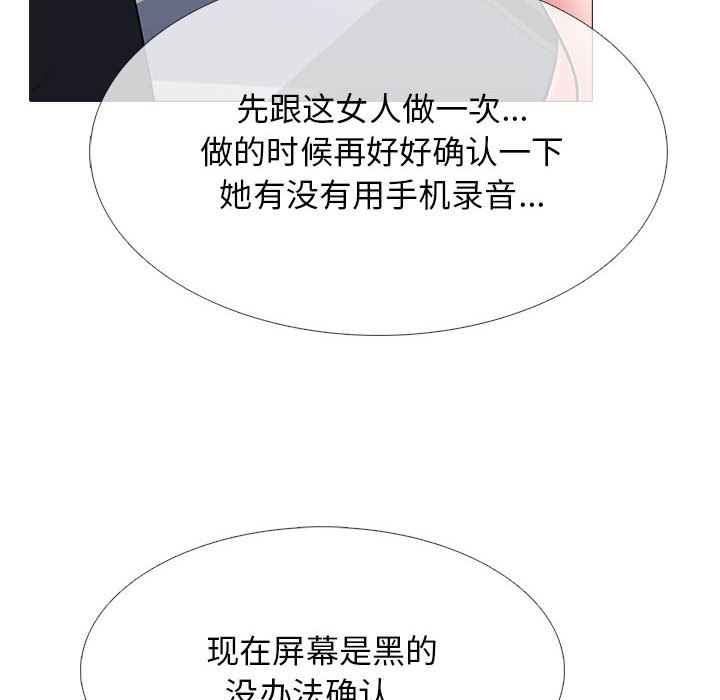 第102话 第 108 页