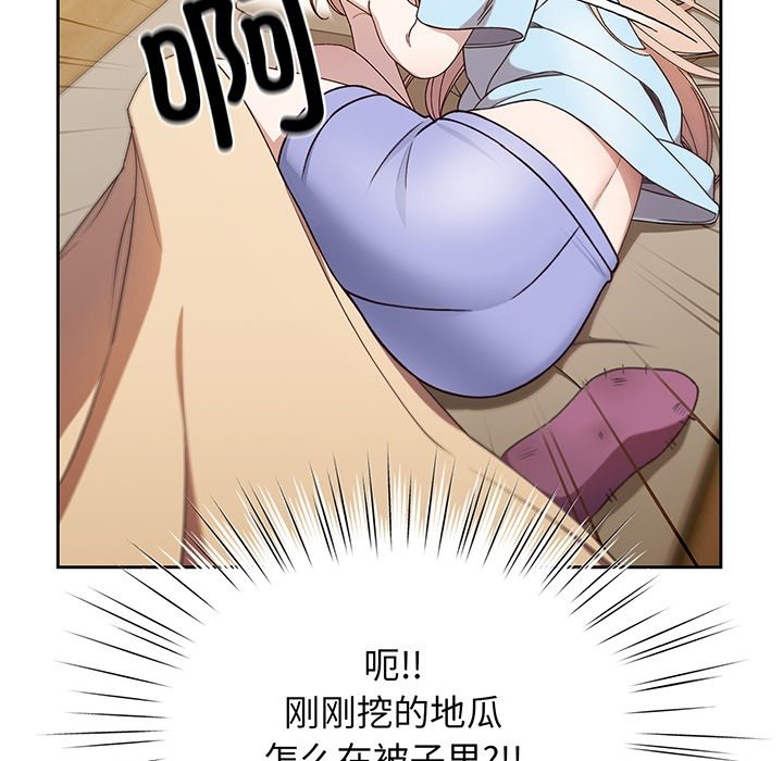 预告篇 第 26 页