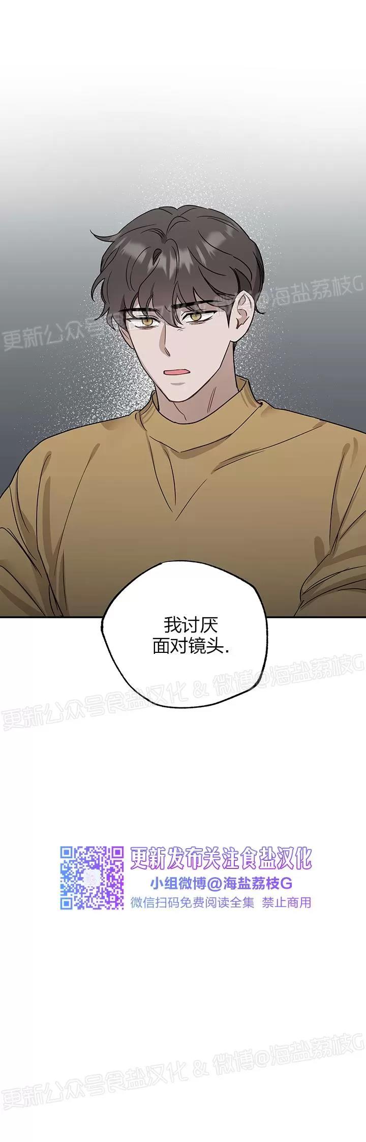 第15话 第 30 页