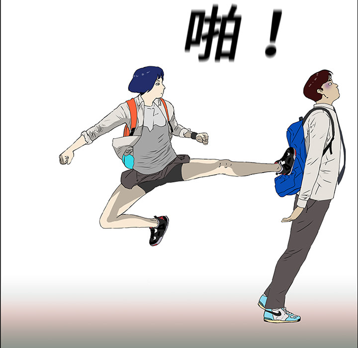 第4话 第 71 页