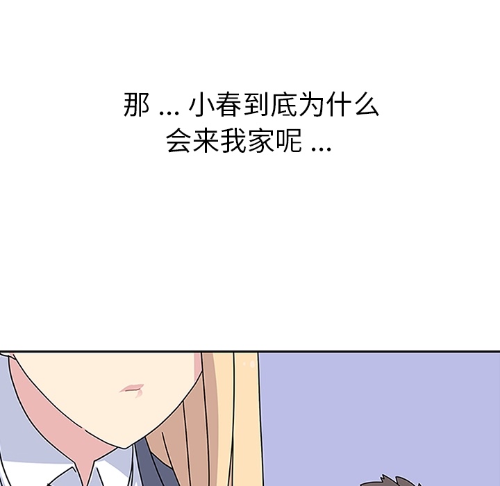 第5话 第 59 页