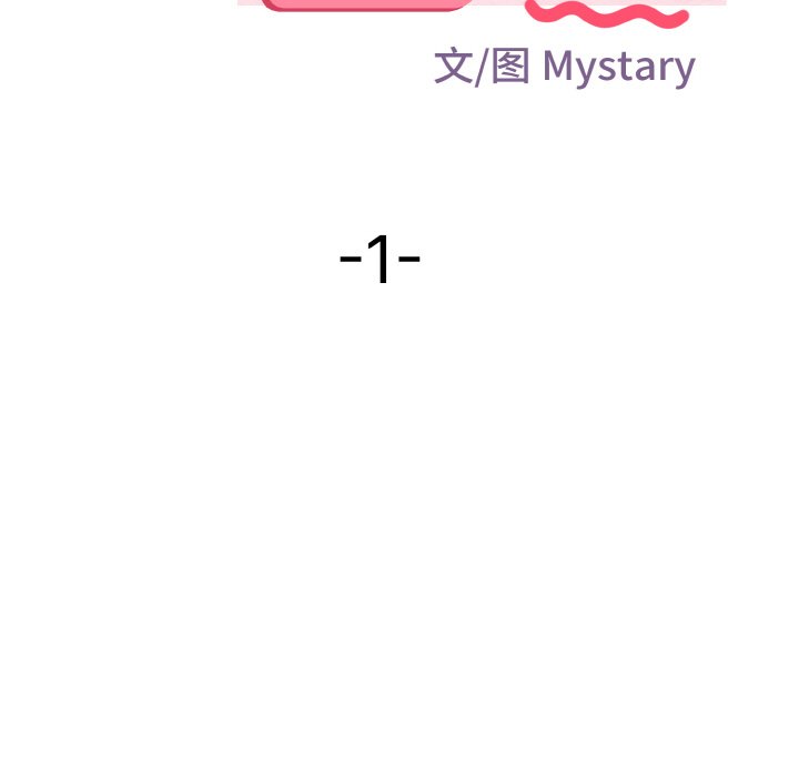 第1话 第 155 页