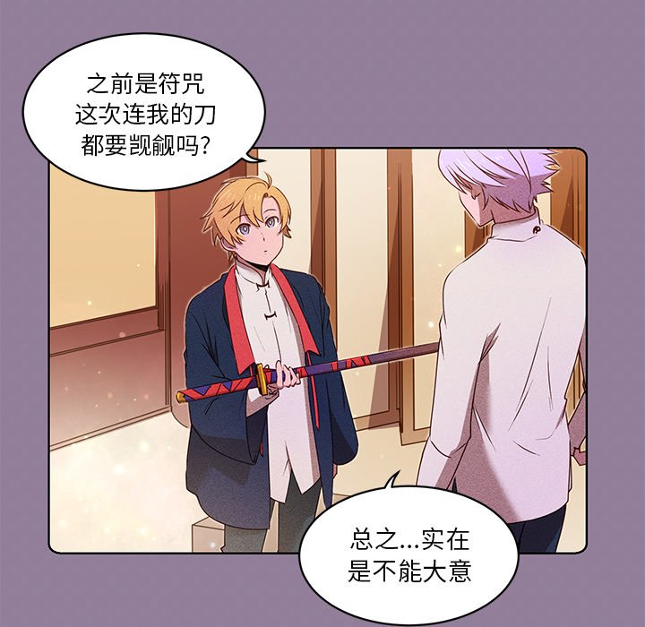 第34话 第 7 页
