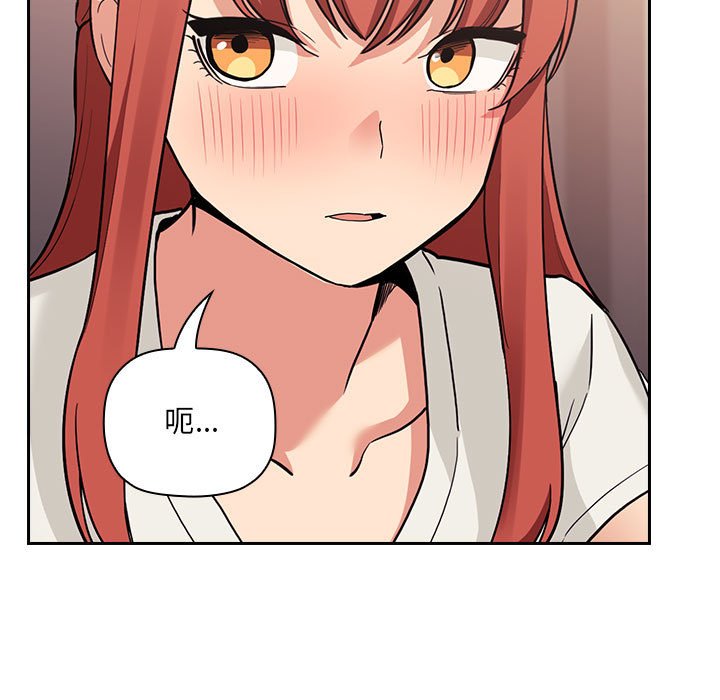 第44话 第 109 页