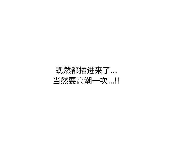 第165话 第 66 页
