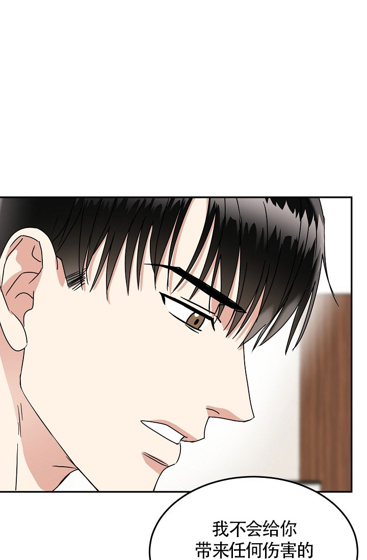 28话 第 11 页