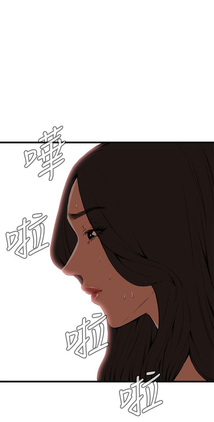 第55话 第 3 页