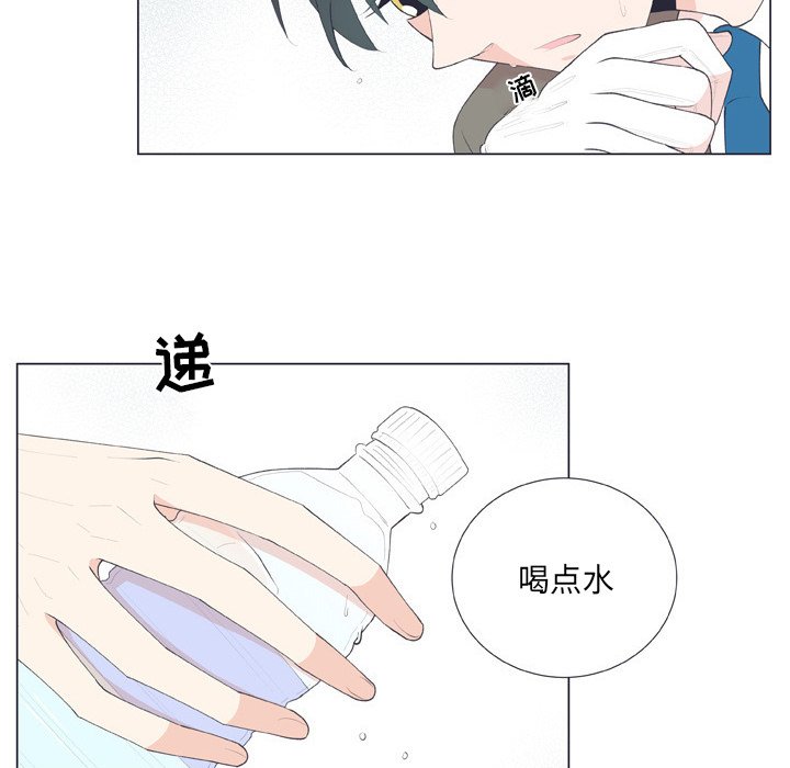 第14话 第 13 页