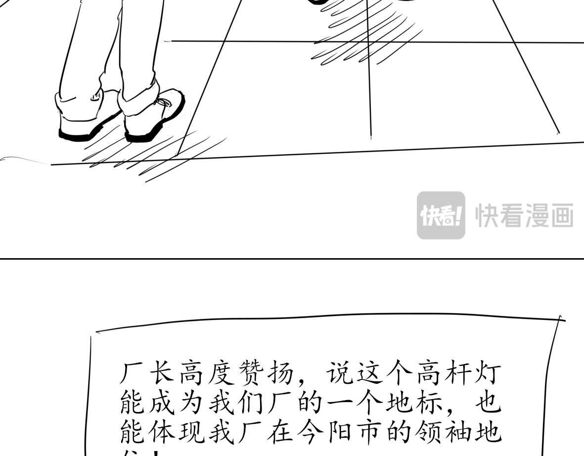 宫见家的泡菜2 第 21 页