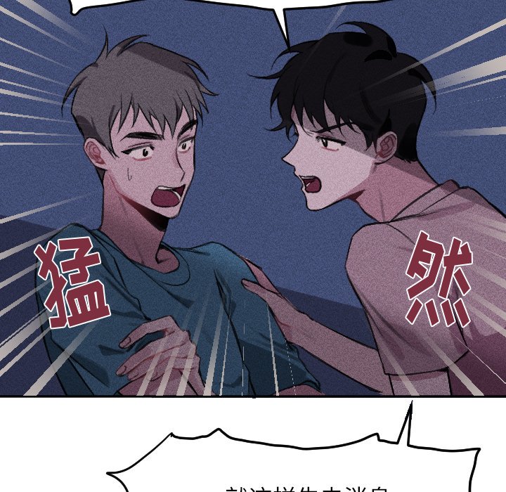 第16话 第 17 页
