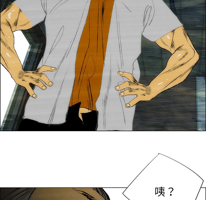 第43话 第 31 页