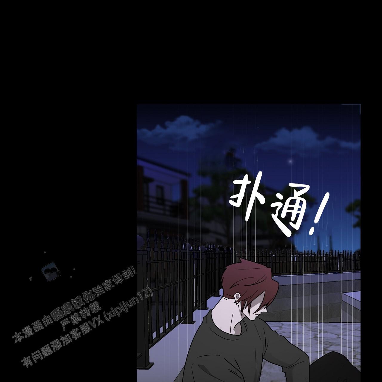 第24话 重伤 第 48 页