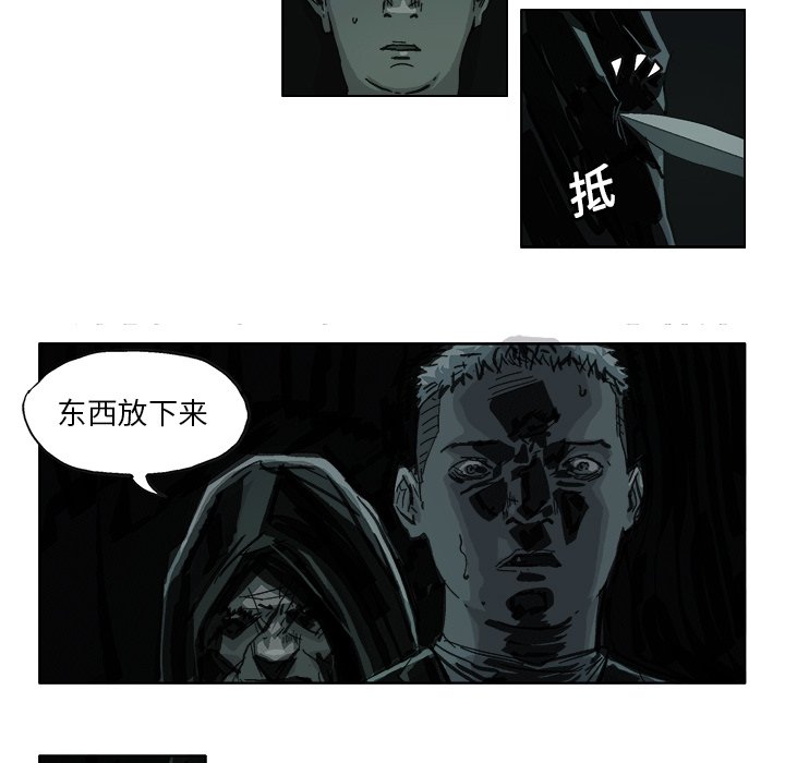 第11话 第 15 页