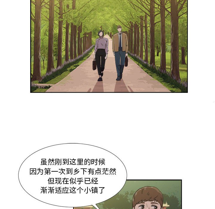 第22话 第 41 页