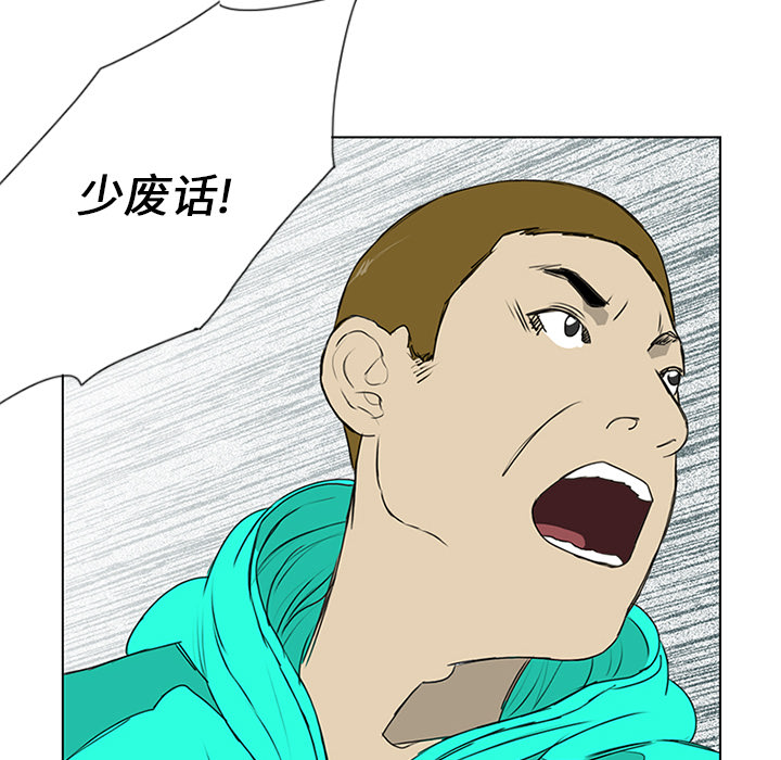第9话 第 24 页