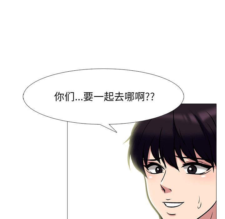 第70话 第 61 页