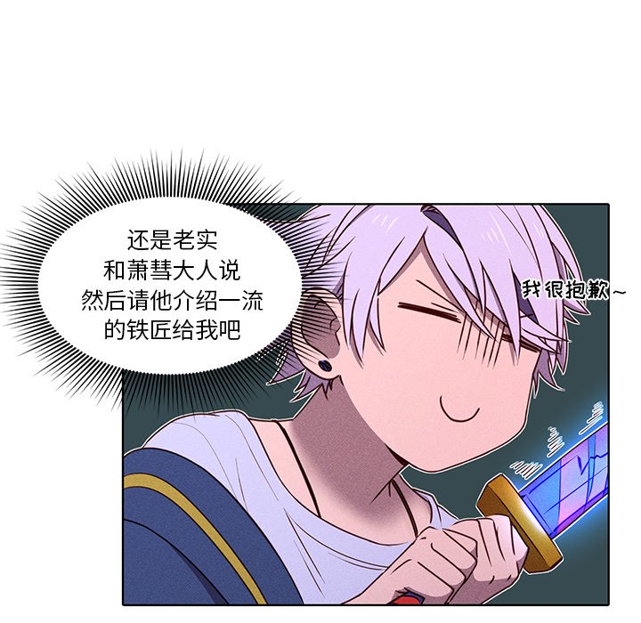 第39话 第 22 页