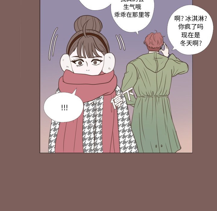 第19话 第 56 页