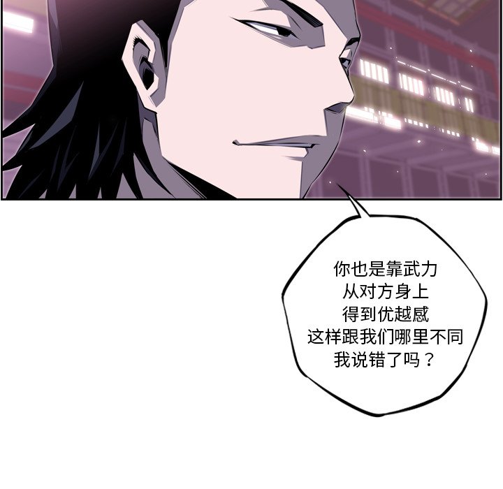 第62话 第 65 页