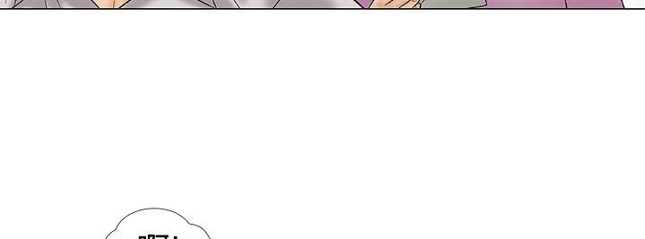 第1话 第 7 页